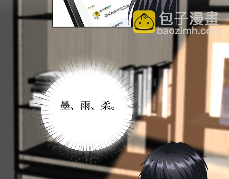 第五十三话 唐宁抢人资源？(1/3)-第54话