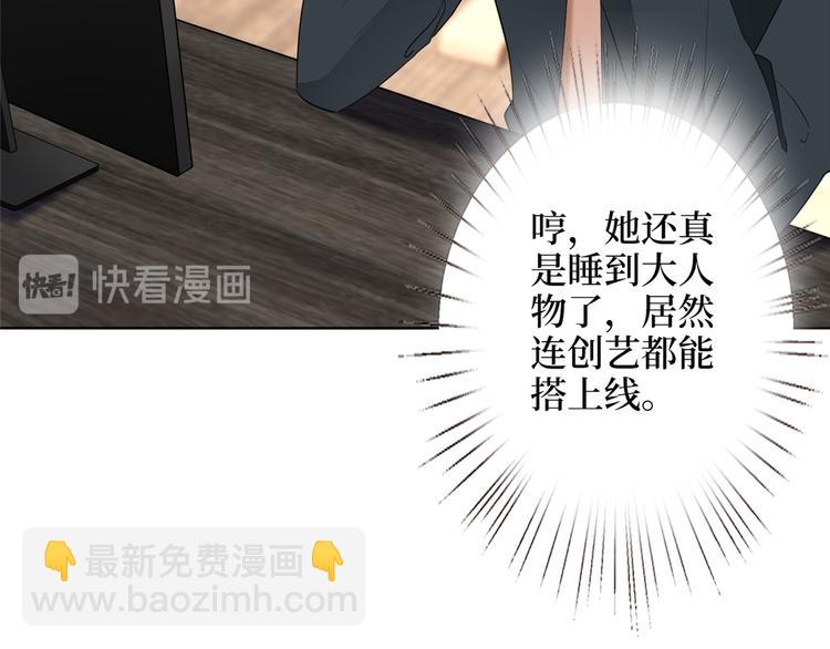 第五十三话 唐宁抢人资源？(1/3)-第54话