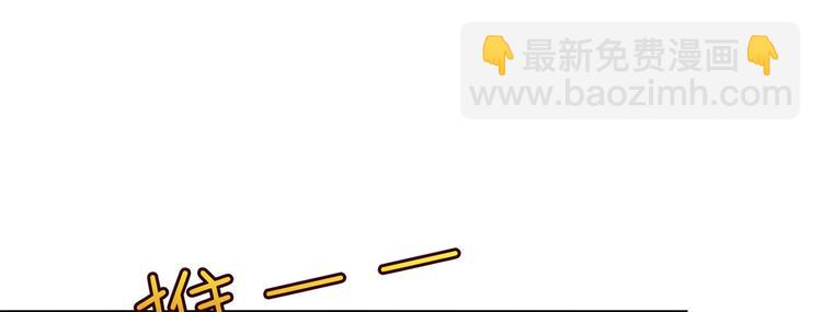 第五十三话 唐宁抢人资源？(1/3)-第54话