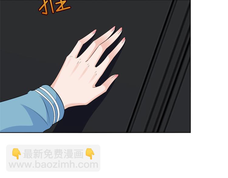 第五十三话 唐宁抢人资源？(1/3)-第54话