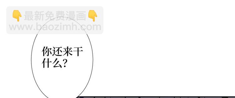 第五十三话 唐宁抢人资源？(1/3)-第54话