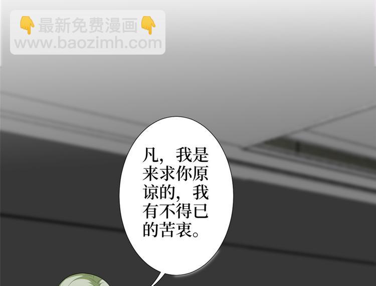 第五十三话 唐宁抢人资源？(1/3)-第54话