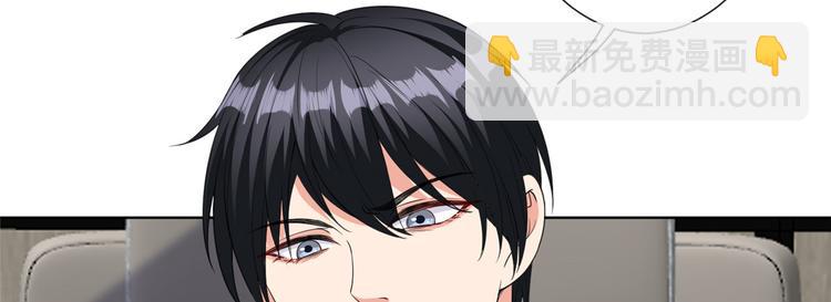 第五十三话 唐宁抢人资源？(1/3)-第54话