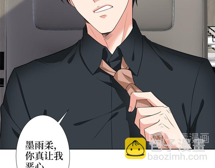 第五十三话 唐宁抢人资源？(1/3)-第54话