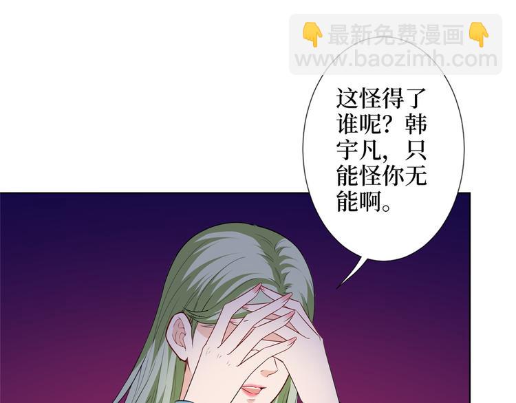 第五十三话 唐宁抢人资源？(1/3)-第54话