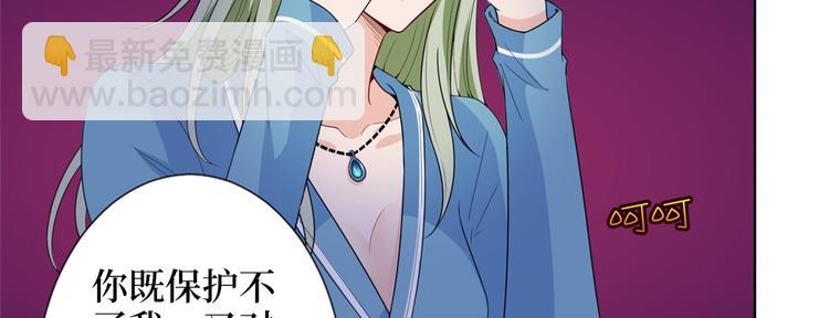 第五十三话 唐宁抢人资源？(1/3)-第54话