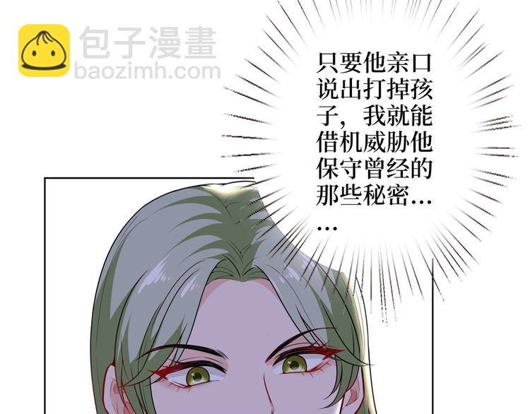 第五十三话 唐宁抢人资源？(1/3)-第54话