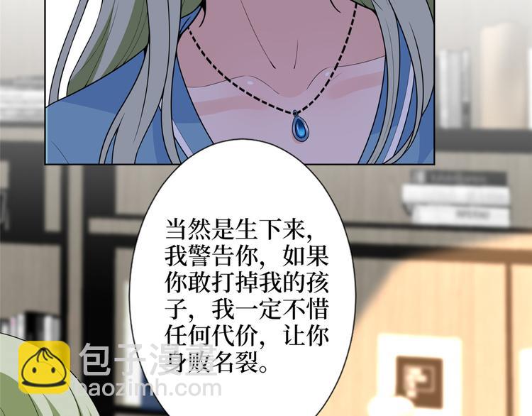 第五十三话 唐宁抢人资源？(1/3)-第54话