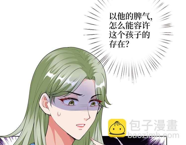 第五十三话 唐宁抢人资源？(1/3)-第54话