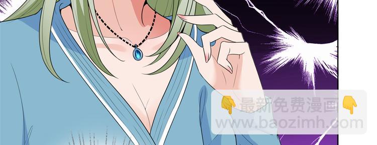 第五十三话 唐宁抢人资源？(1/3)-第54话