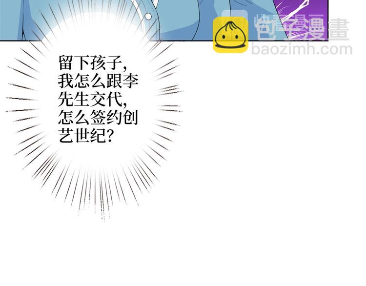 第五十三话 唐宁抢人资源？(1/3)-第54话