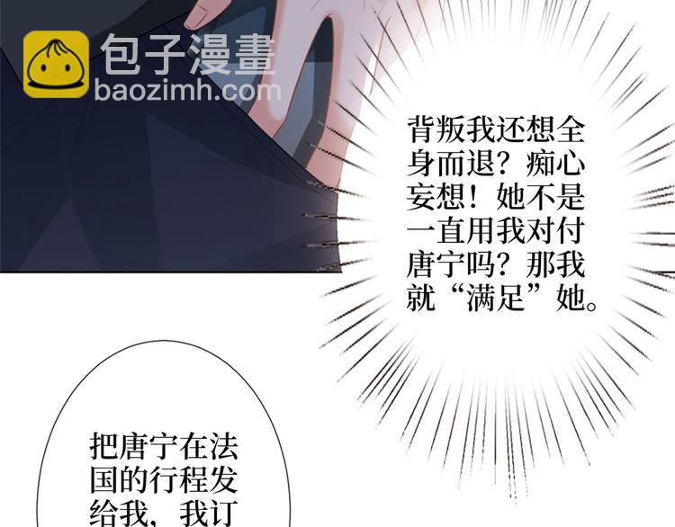第五十三话 唐宁抢人资源？(1/3)-第54话