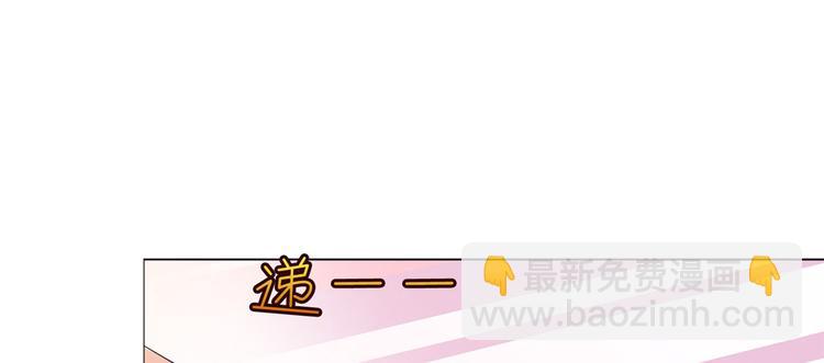 第五十三话 唐宁抢人资源？(1/3)-第54话