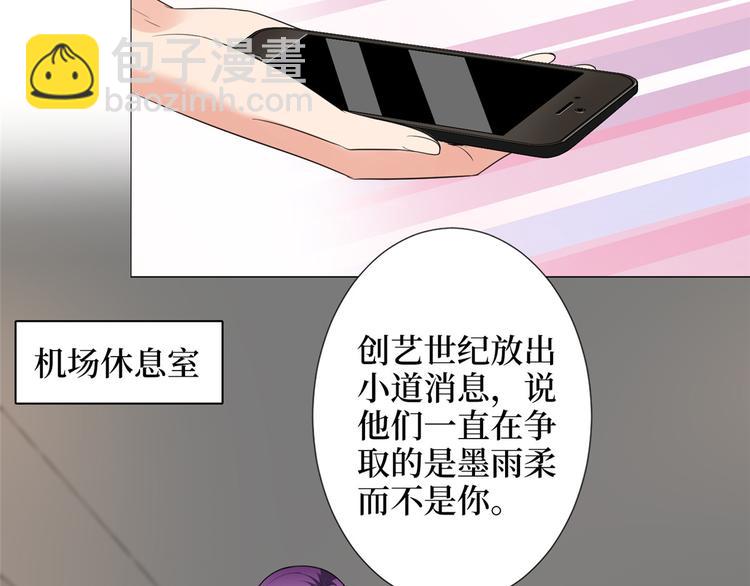 第五十三话 唐宁抢人资源？(1/3)-第54话