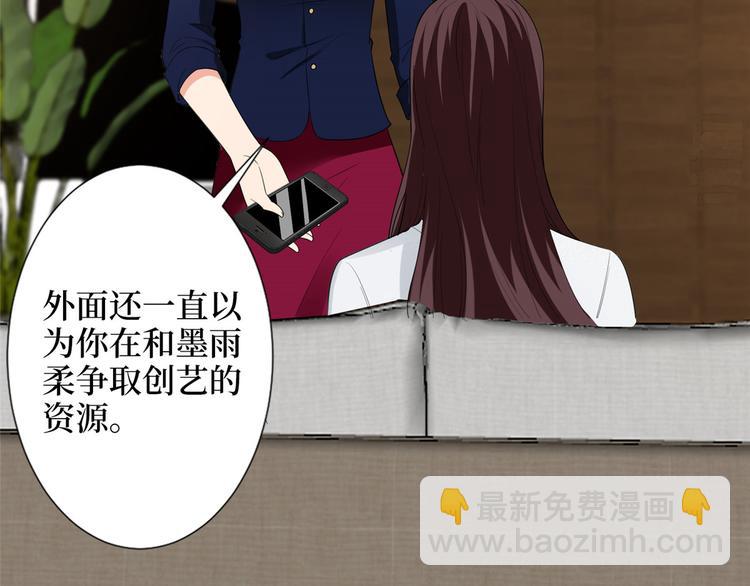 第五十三话 唐宁抢人资源？(1/3)-第54话