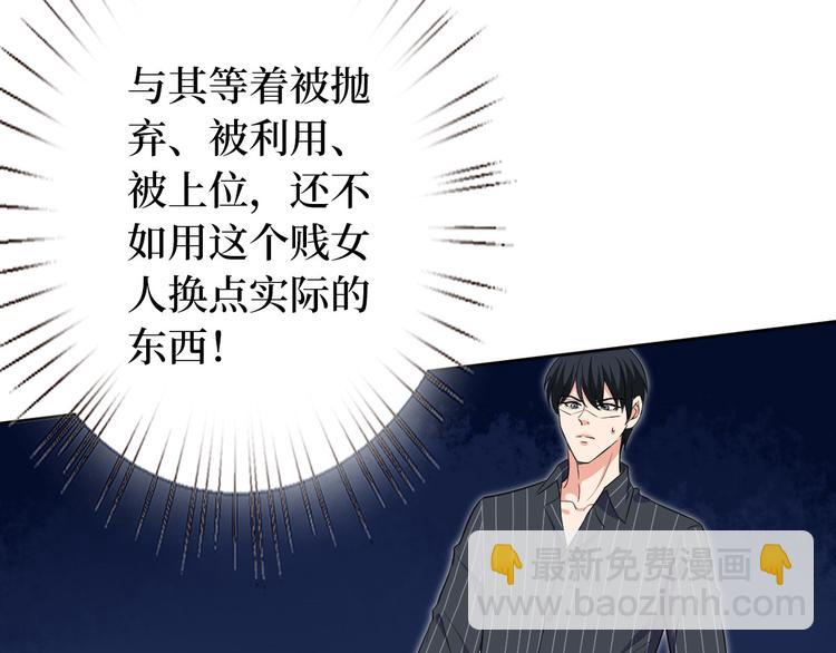 第五十五话 贱卖唐宁(1/3)-第56话