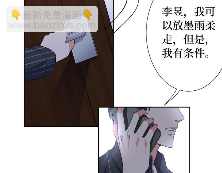 第五十五话 贱卖唐宁(1/3)-第56话