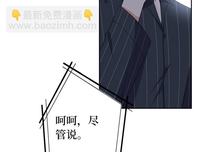 第五十五话 贱卖唐宁(1/3)-第56话