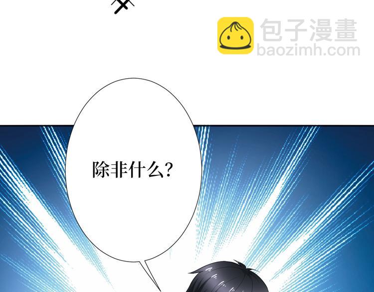第五十五话 贱卖唐宁(1/3)-第56话