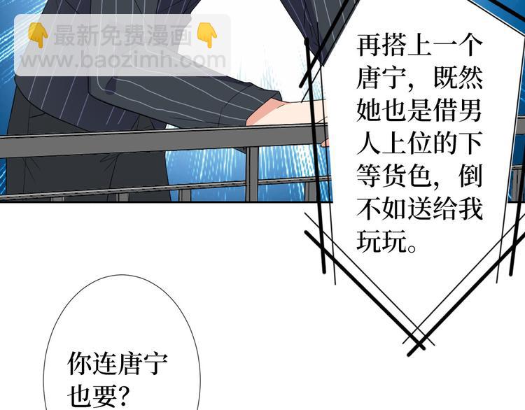 第五十五话 贱卖唐宁(1/3)-第56话