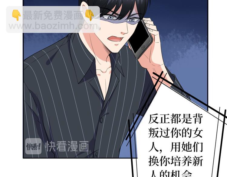 第五十五话 贱卖唐宁(1/3)-第56话