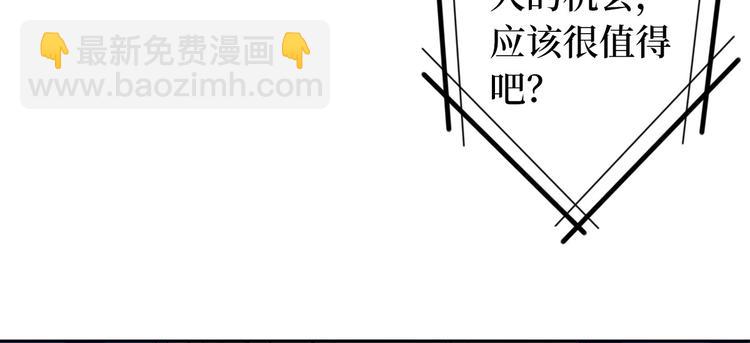 第五十五话 贱卖唐宁(1/3)-第56话