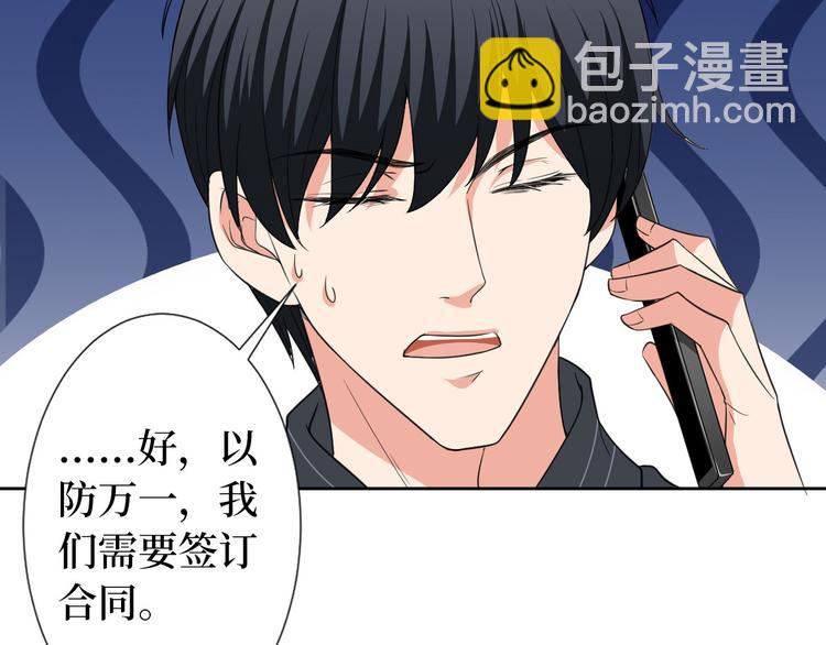 第五十五话 贱卖唐宁(1/3)-第56话