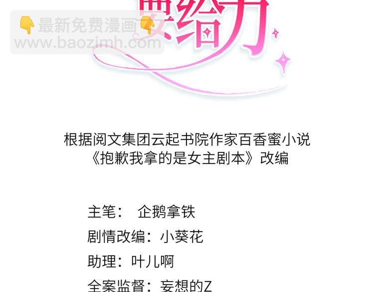 第五十五话 贱卖唐宁(1/3)-第56话