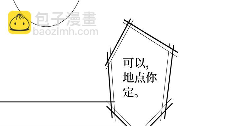 第五十五话 贱卖唐宁(1/3)-第56话