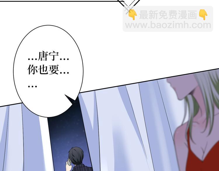 第五十五话 贱卖唐宁(1/3)-第56话