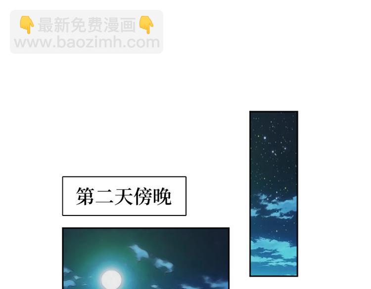 第五十五话 贱卖唐宁(1/3)-第56话