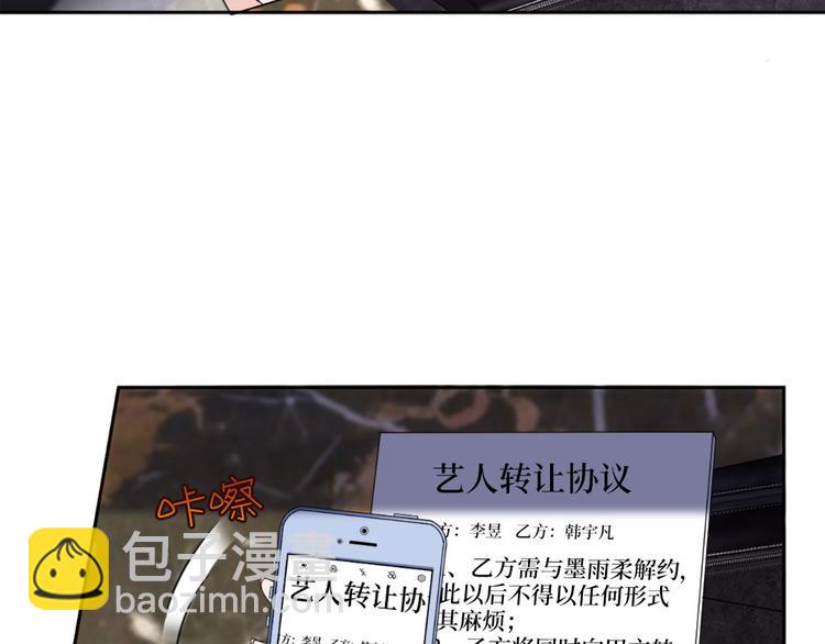 第五十五话 贱卖唐宁(1/3)-第56话