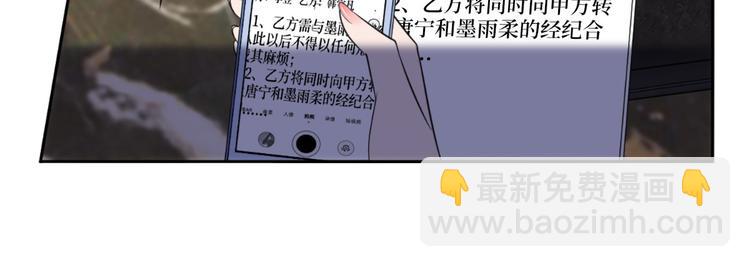 第五十五话 贱卖唐宁(1/3)-第56话