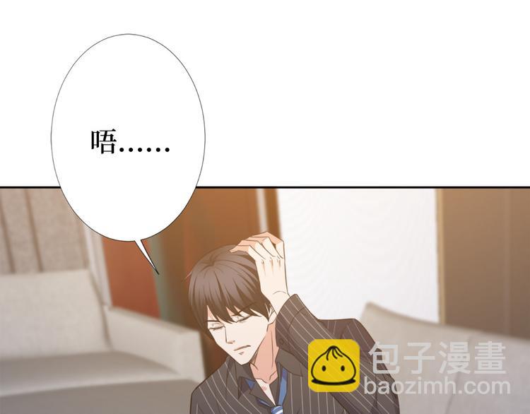 第五十五话 贱卖唐宁(1/3)-第56话