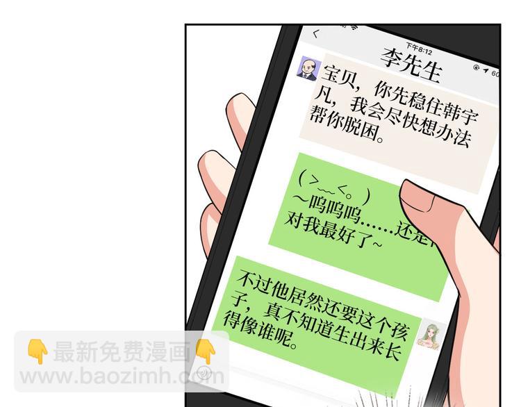 第五十五话 贱卖唐宁(1/3)-第56话