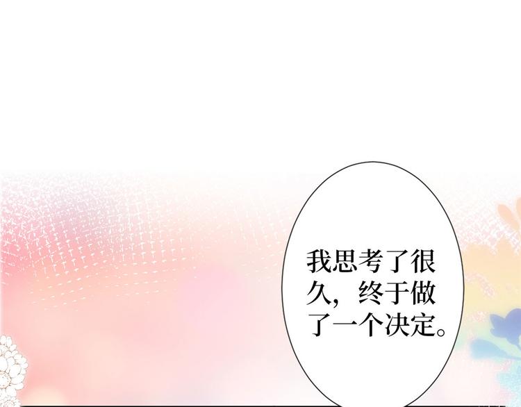 付费公告-第58话