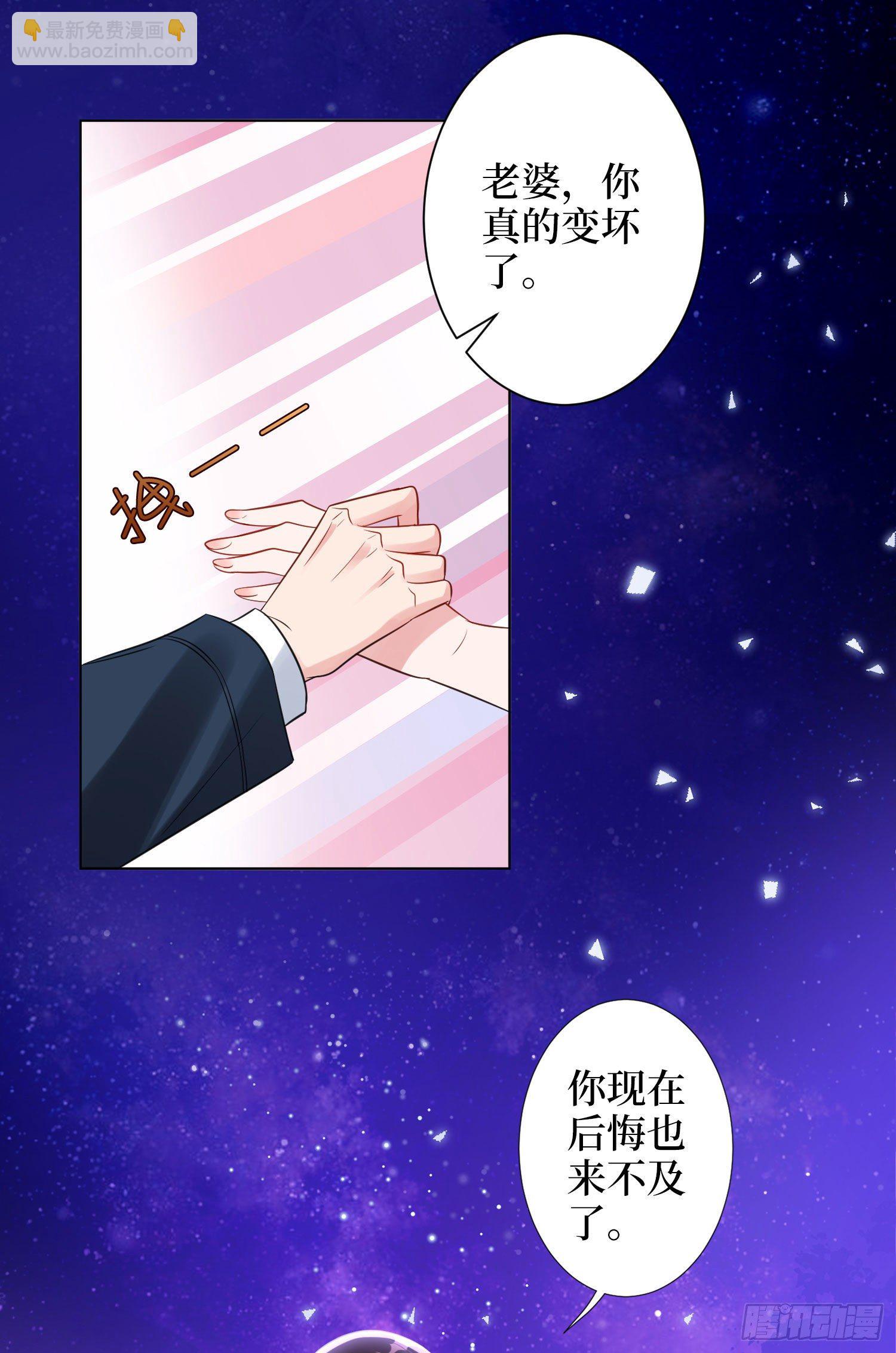 第五十八话 要死大家一起死！-第60话