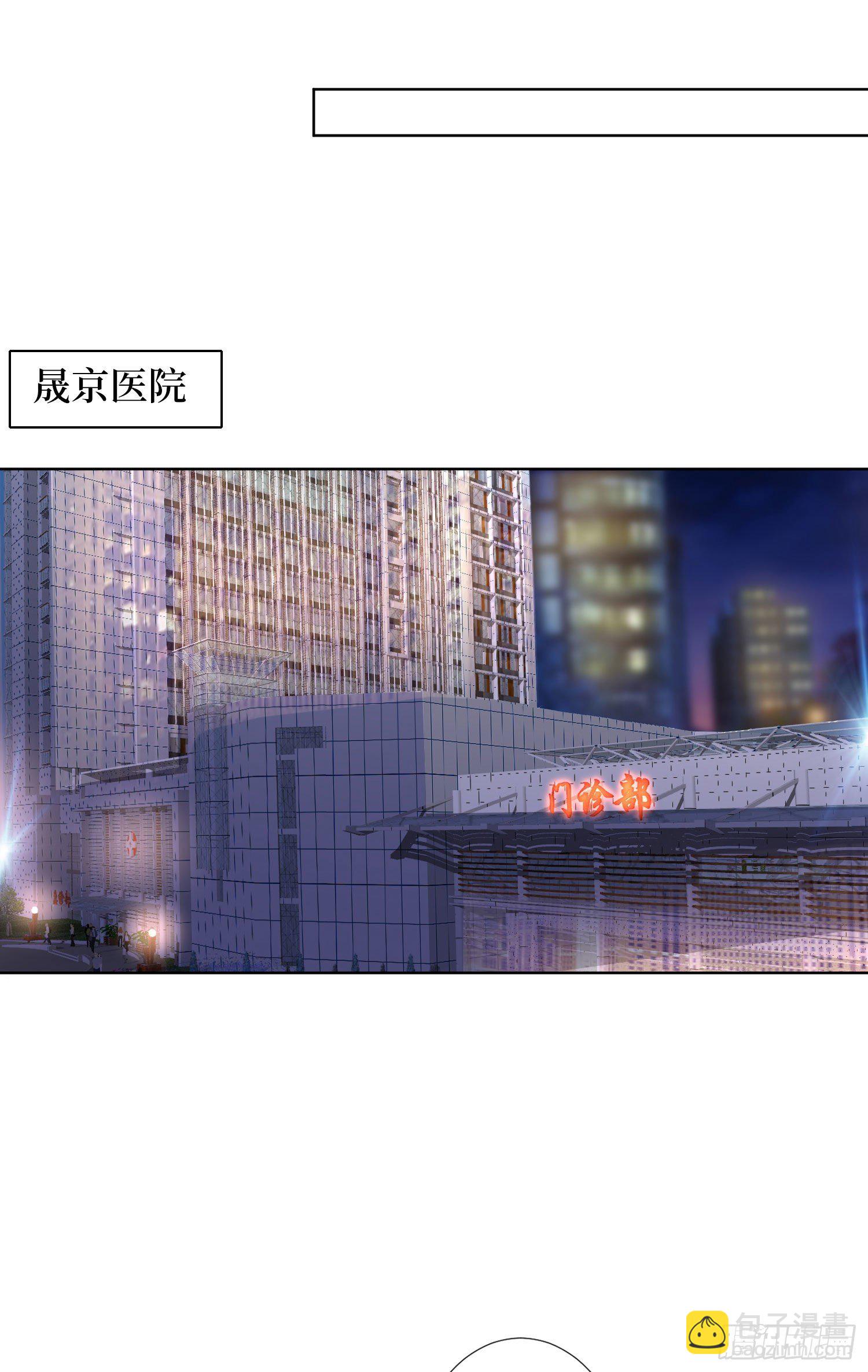 第五十八话 要死大家一起死！-第60话
