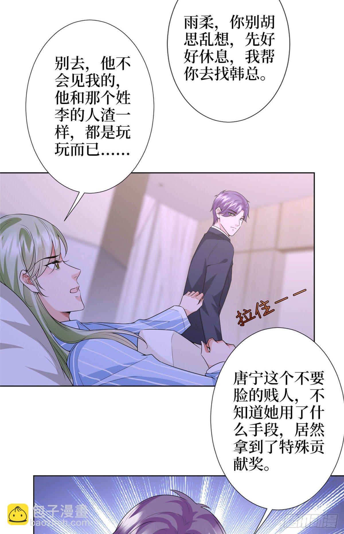 第五十八话 要死大家一起死！-第60话