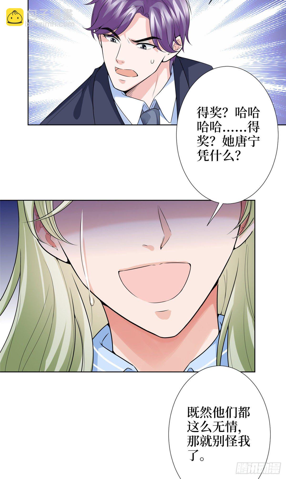 第五十八话 要死大家一起死！-第60话