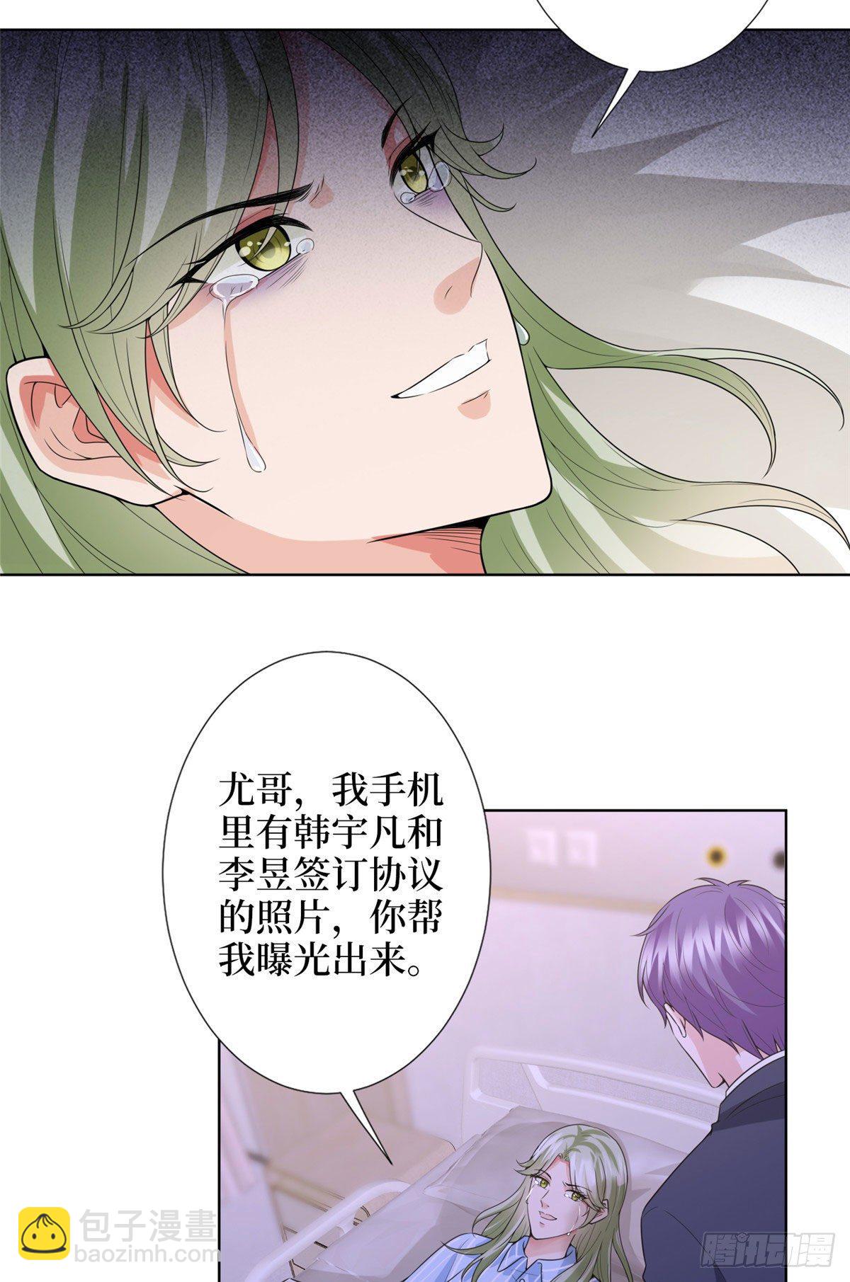 第五十八话 要死大家一起死！-第60话