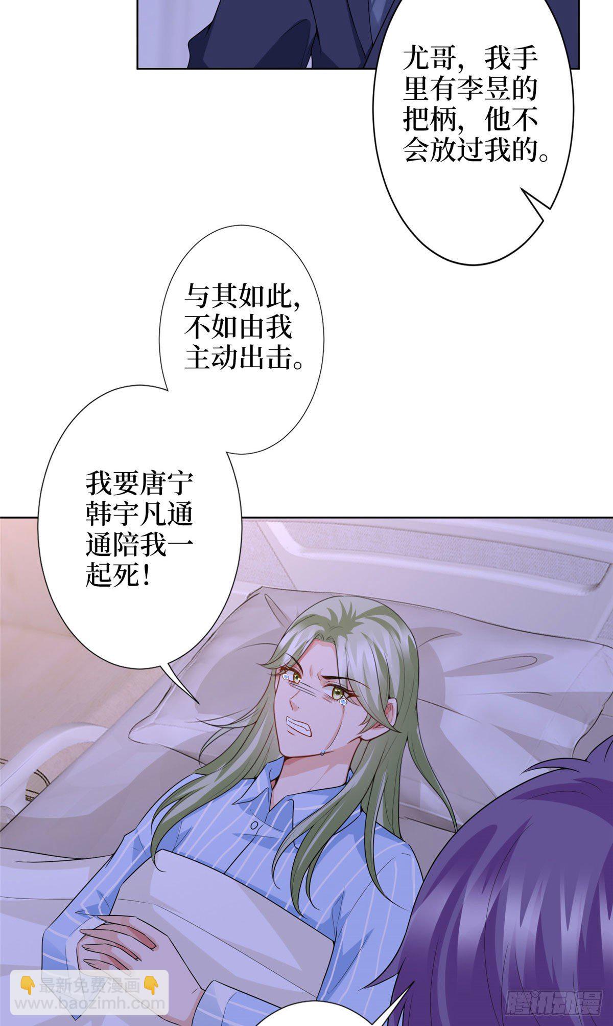 第五十八话 要死大家一起死！-第60话