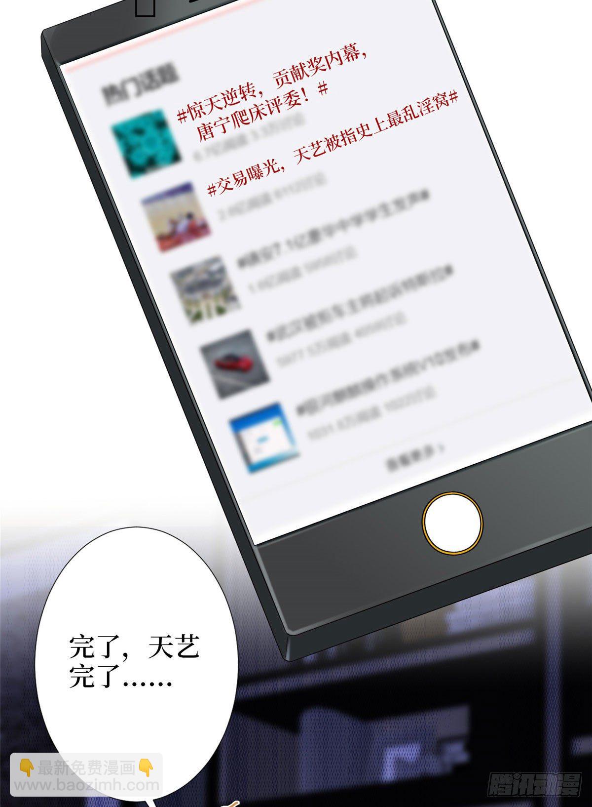 第五十八话 要死大家一起死！-第60话