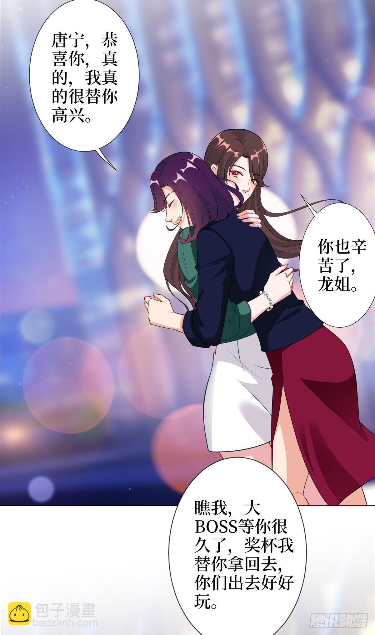 第五十八话 要死大家一起死！-第60话