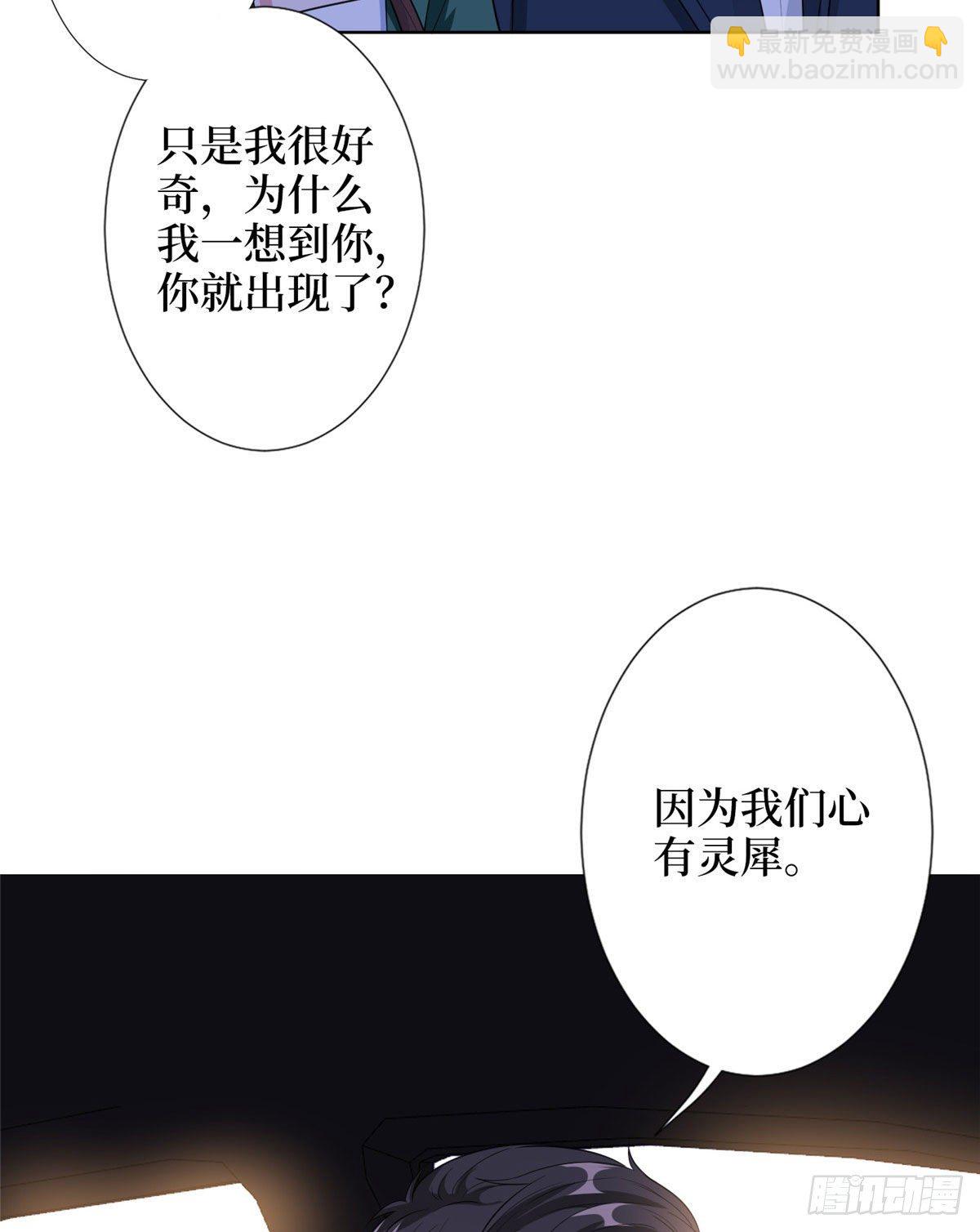 第五十八话 要死大家一起死！-第60话