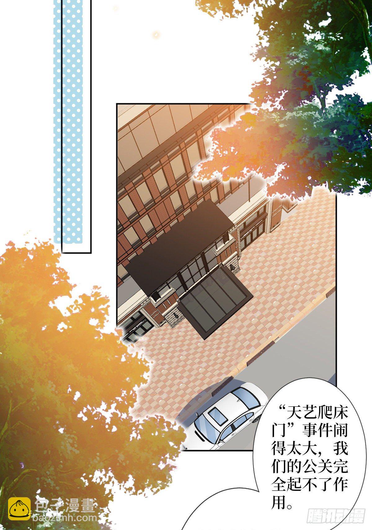第六十话 前任和现任(1/2)-第62话