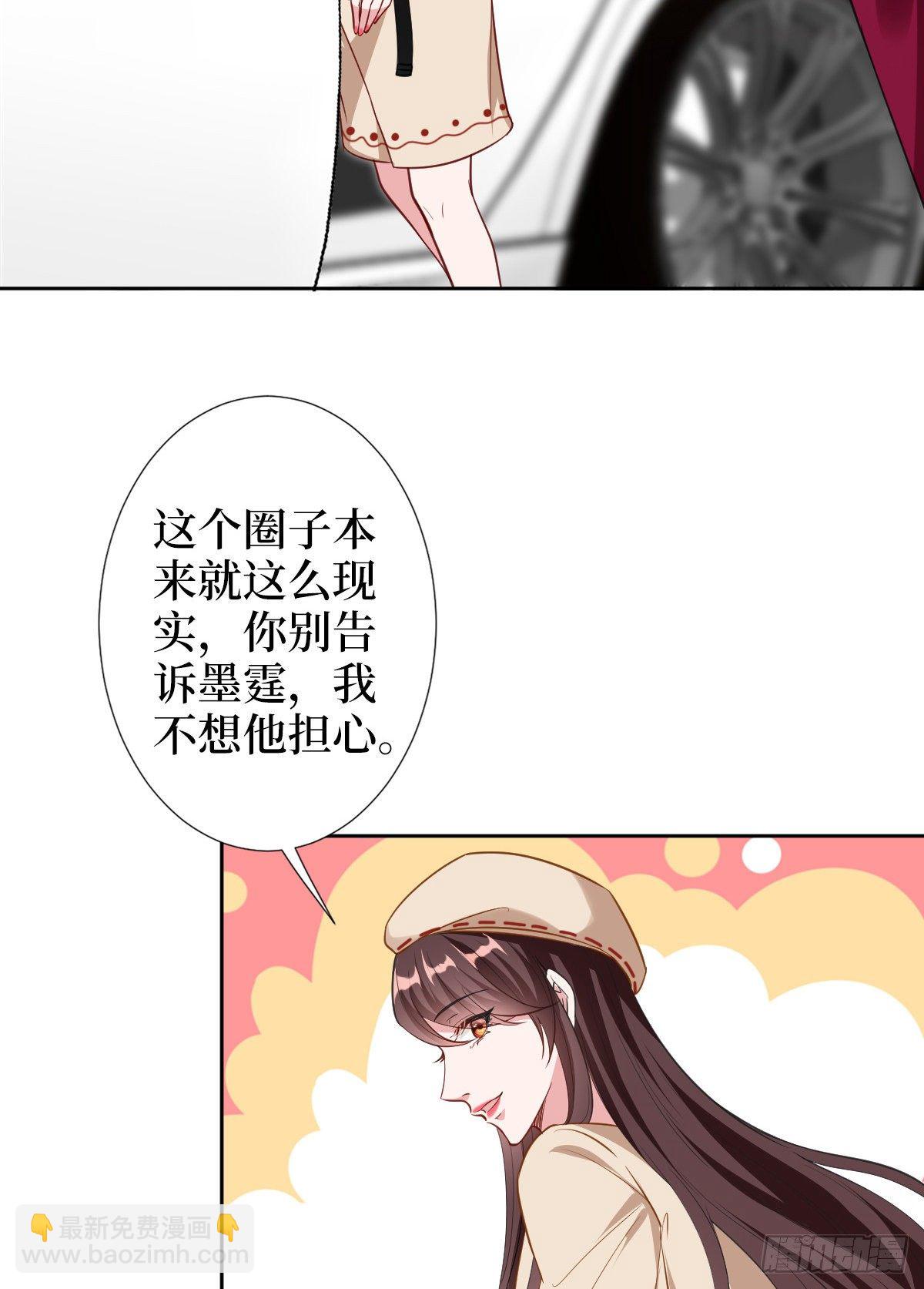 第六十话 前任和现任(1/2)-第62话