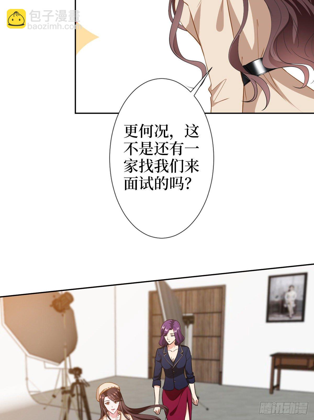第六十话 前任和现任(1/2)-第62话