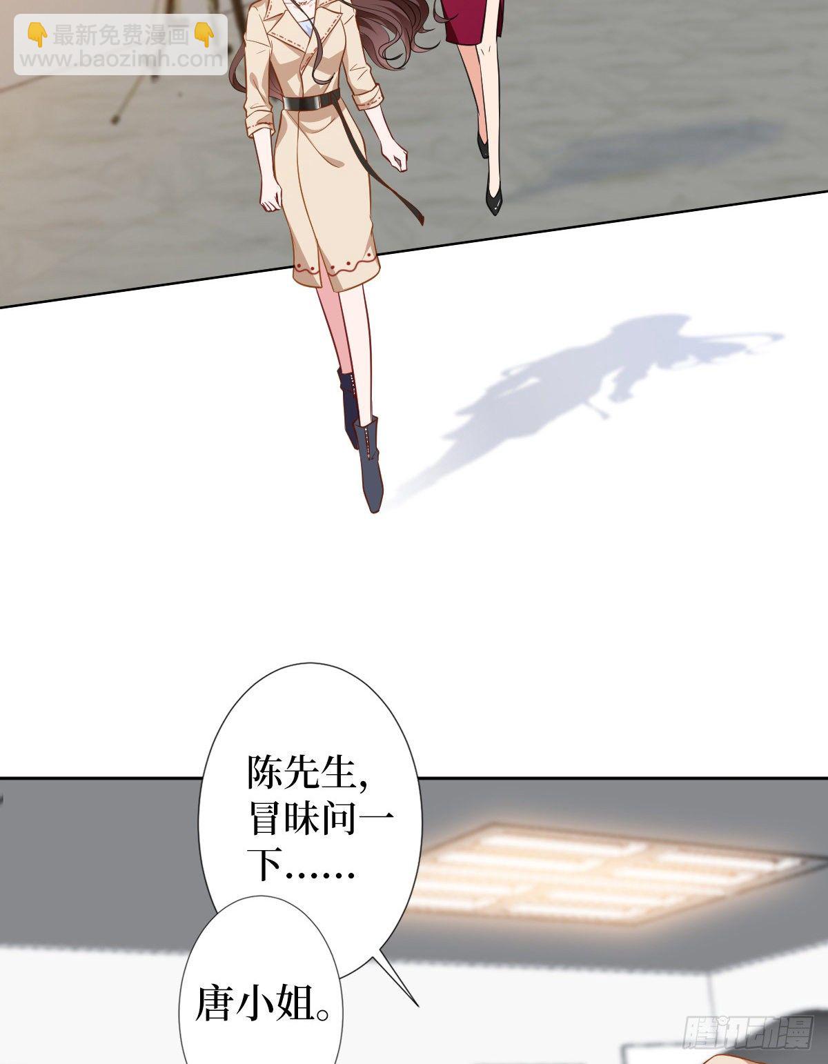 第六十话 前任和现任(1/2)-第62话
