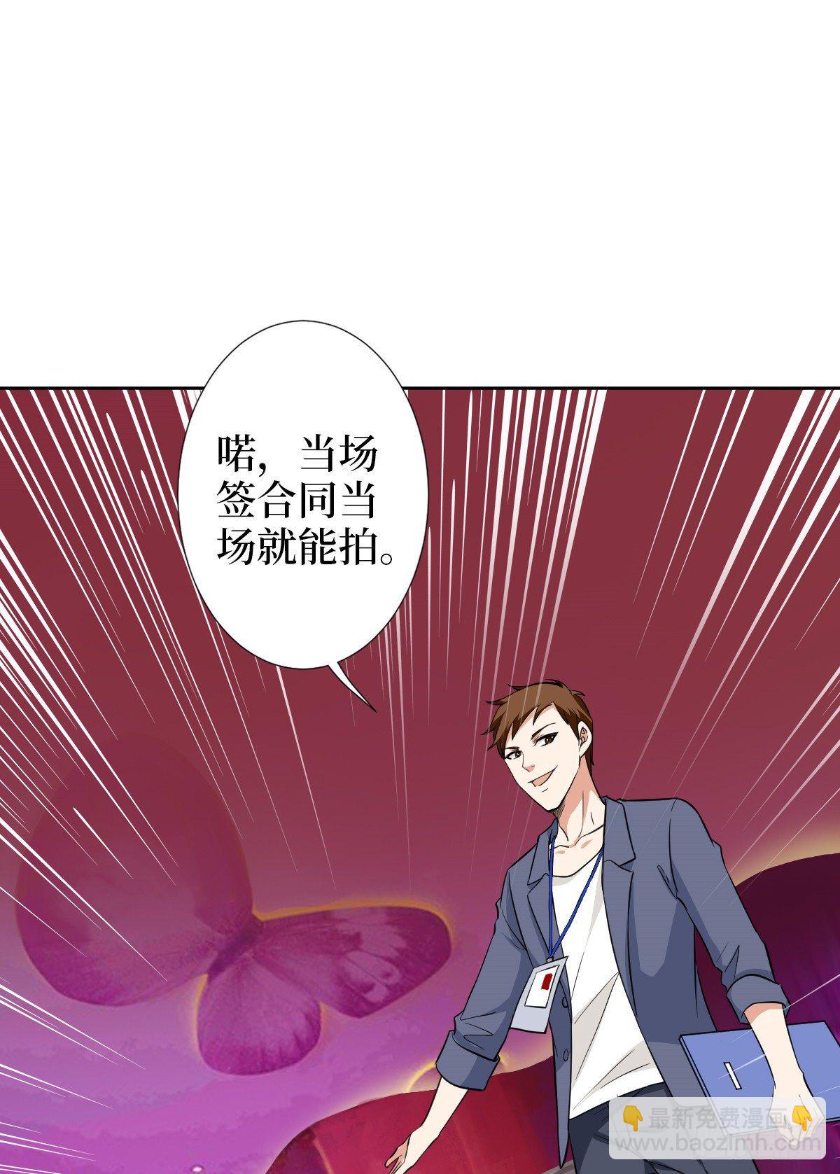 第六十话 前任和现任(1/2)-第62话